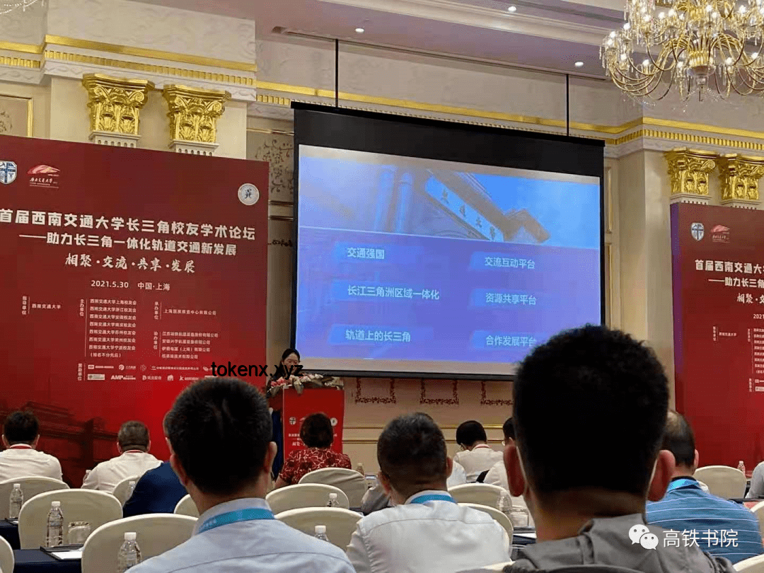 西南交大校庆，捐赠新生态的跨界解码